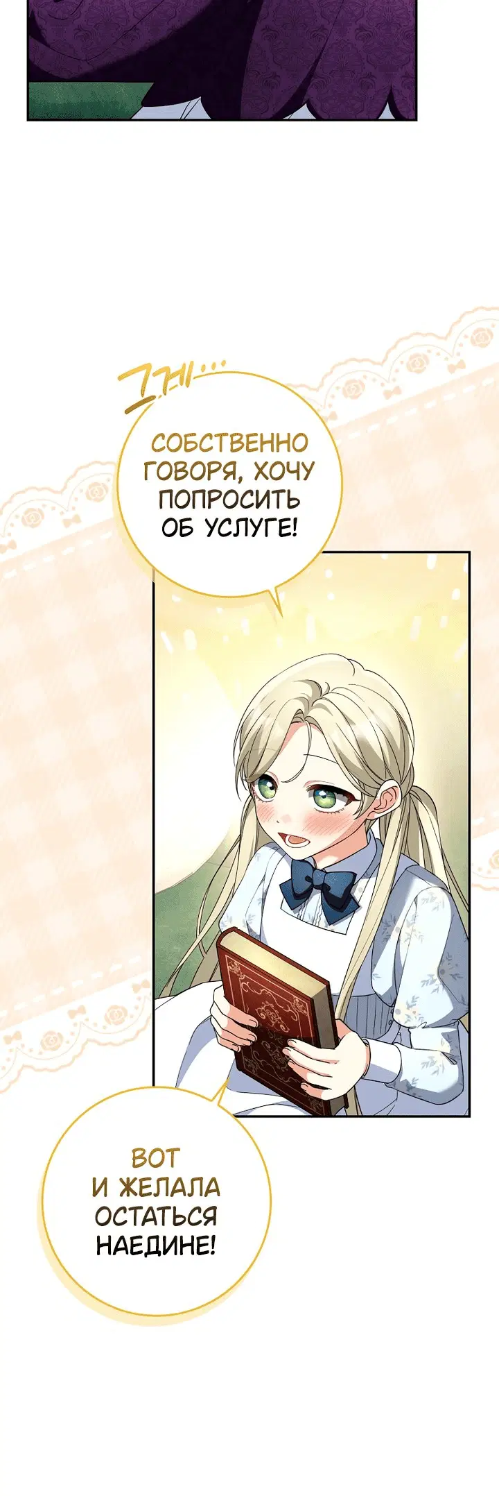 Page 7.001