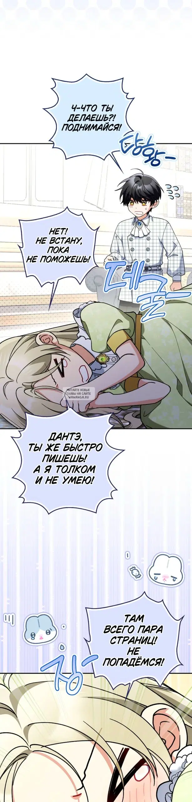 Page 7.000