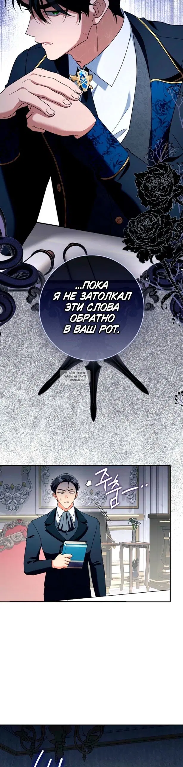 Page 7.000