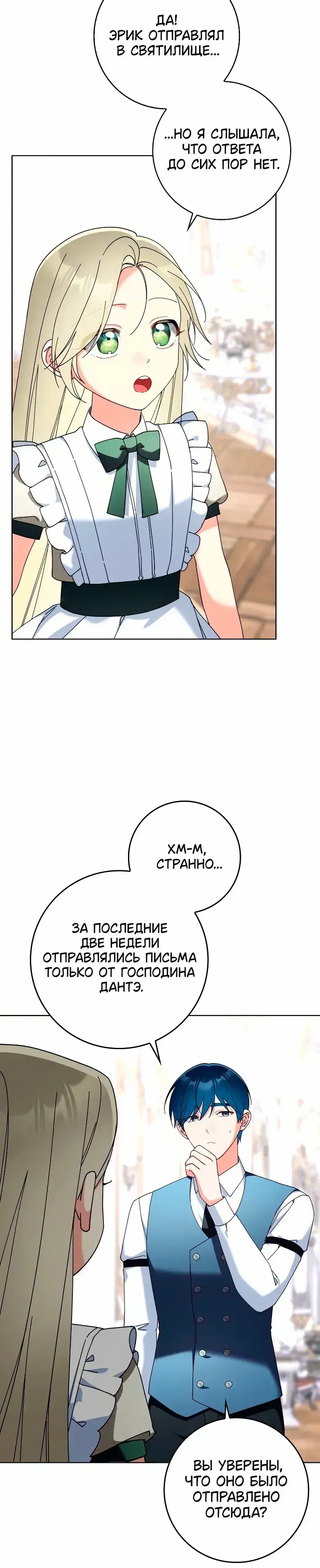 Page 7.001