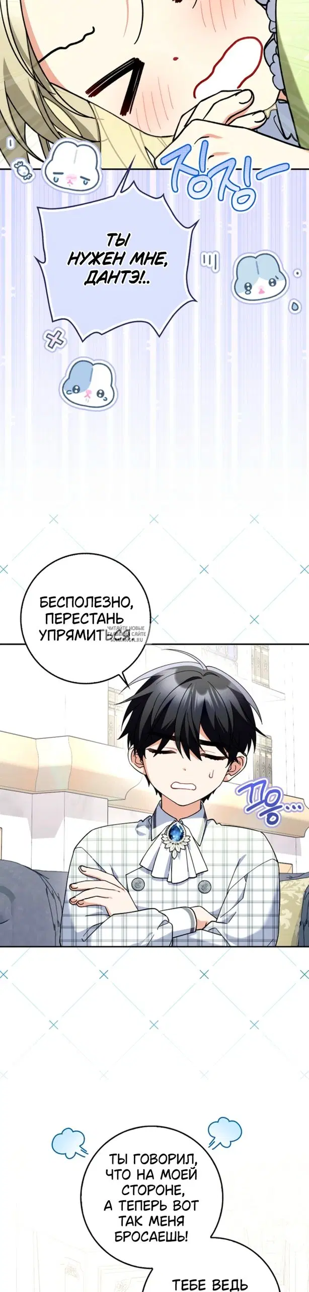 Page 8.000