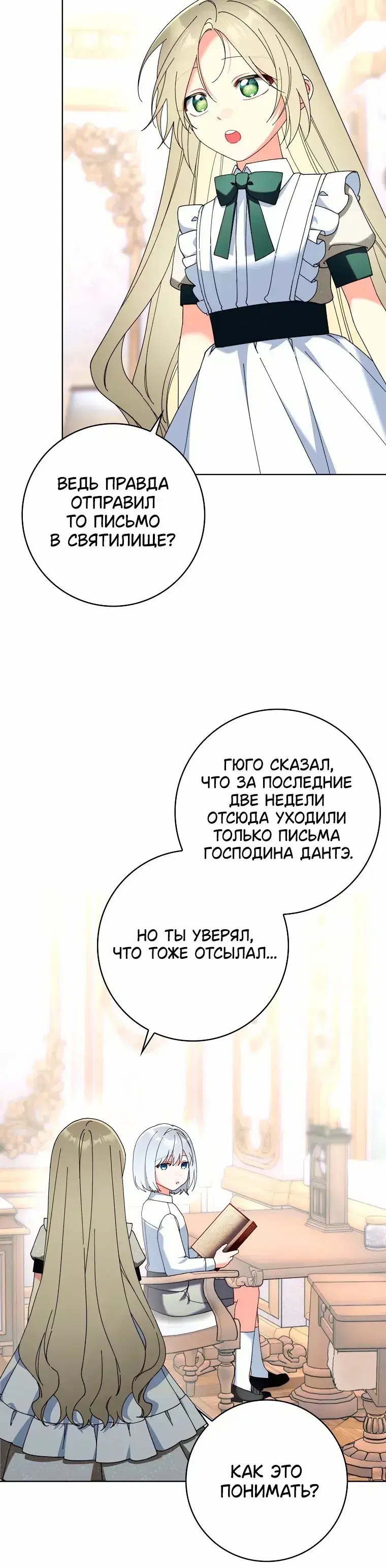Page 8.001