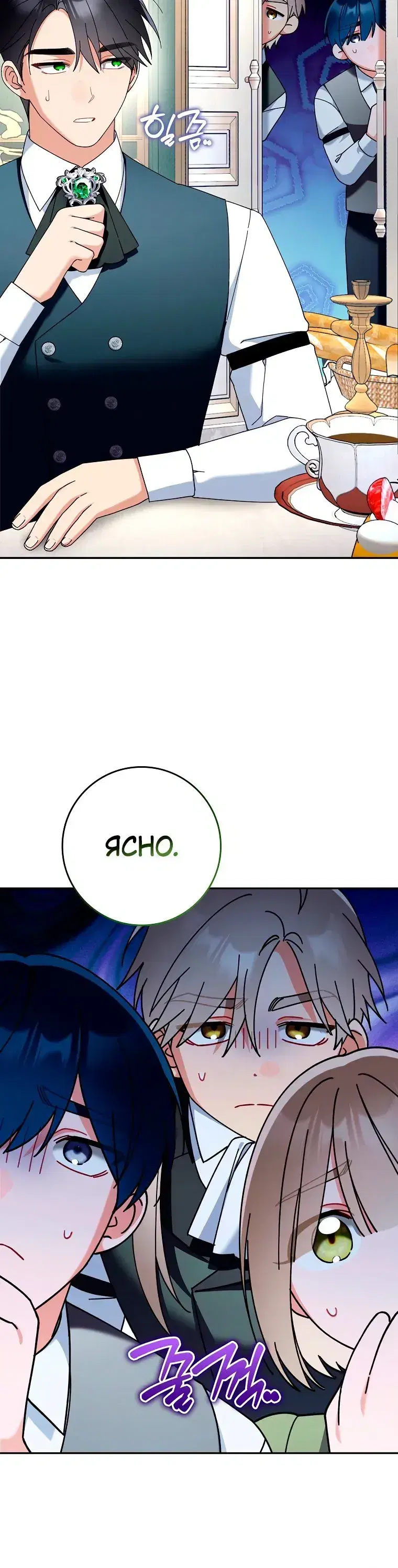 Page 8.001