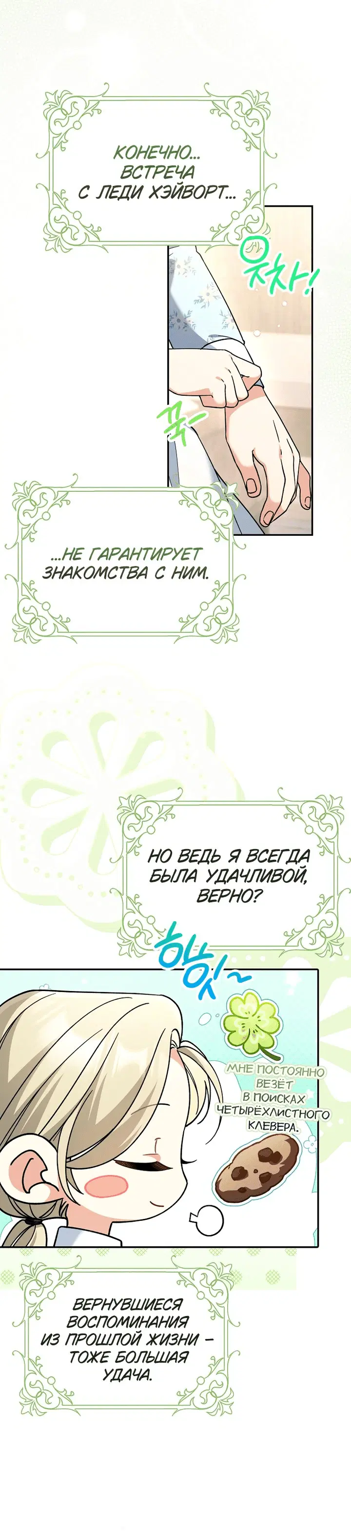 Page 9.001