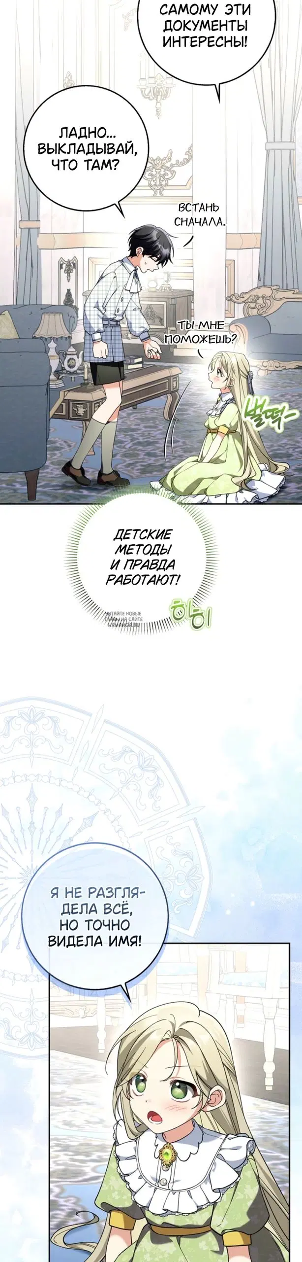 Page 9.000