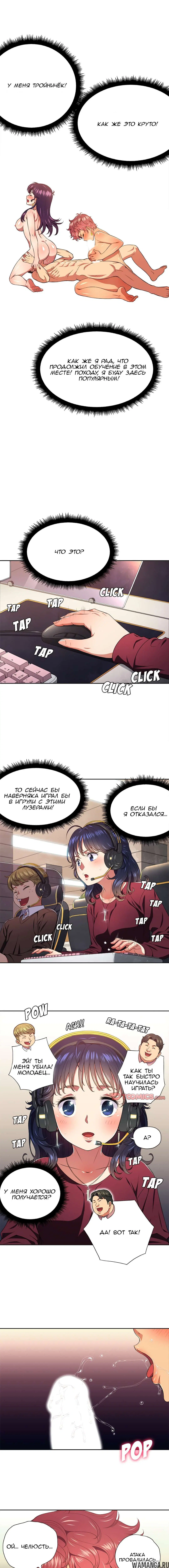 Page 4.000000000