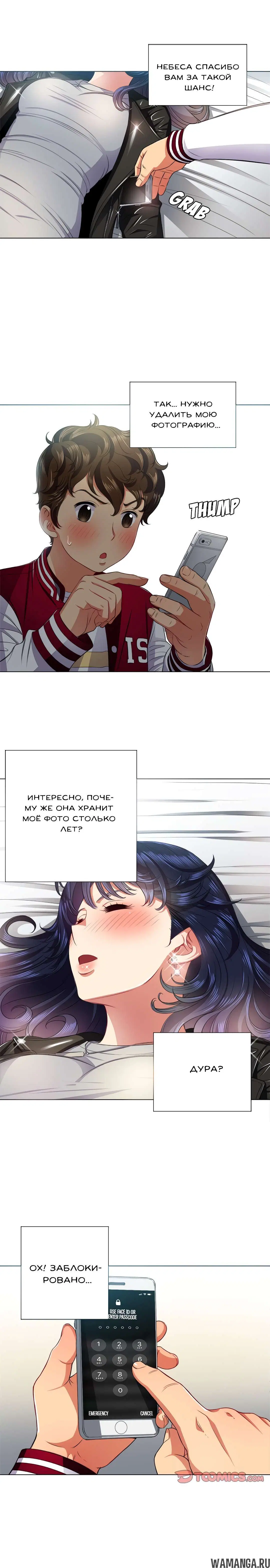 Page 4.000000000