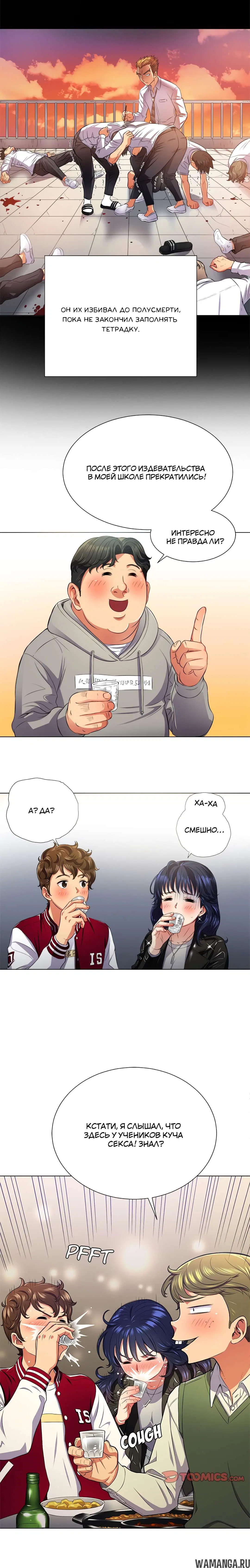 Page 4.000000000