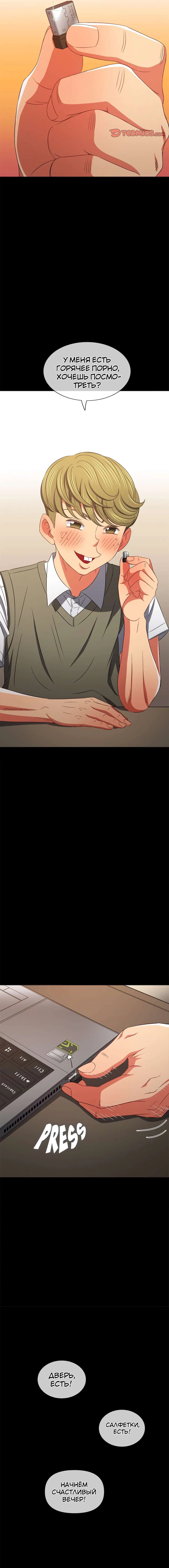 Page 4.000000000