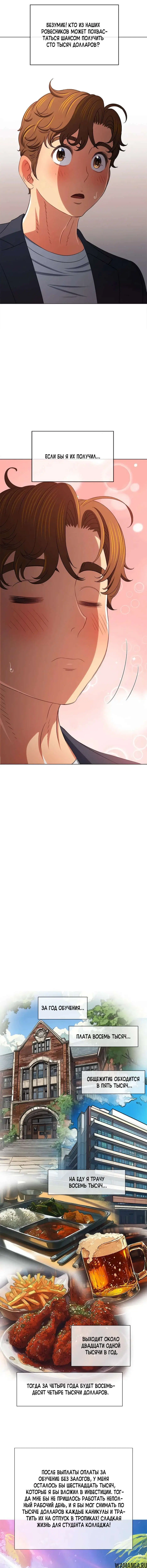 Page 4.000000000