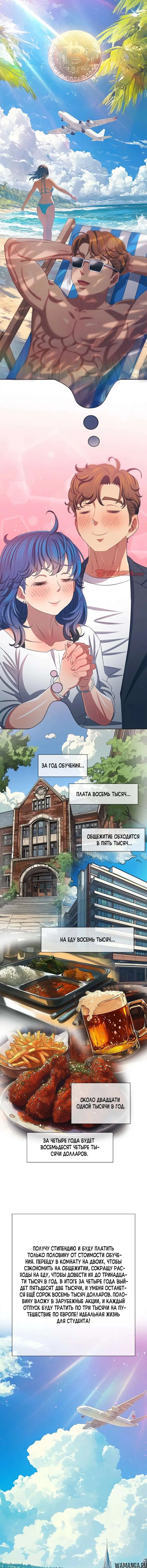 Page 4.001000000