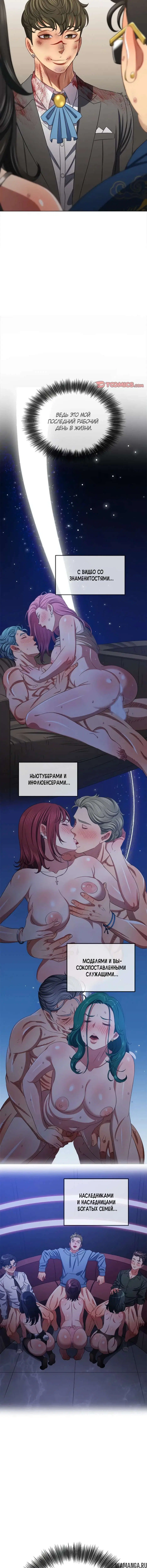 Page 4.001000000