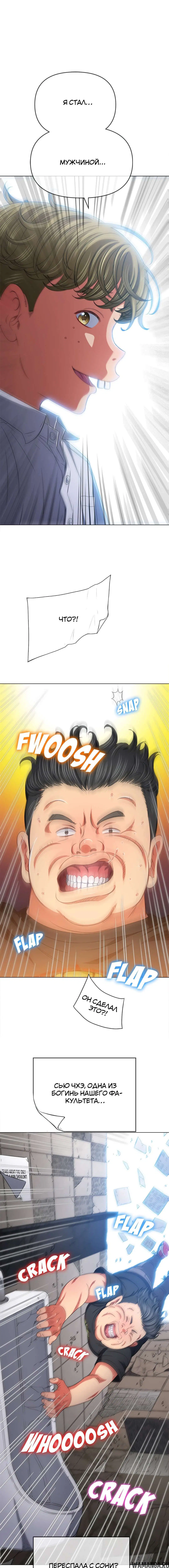 Page 4.000000000