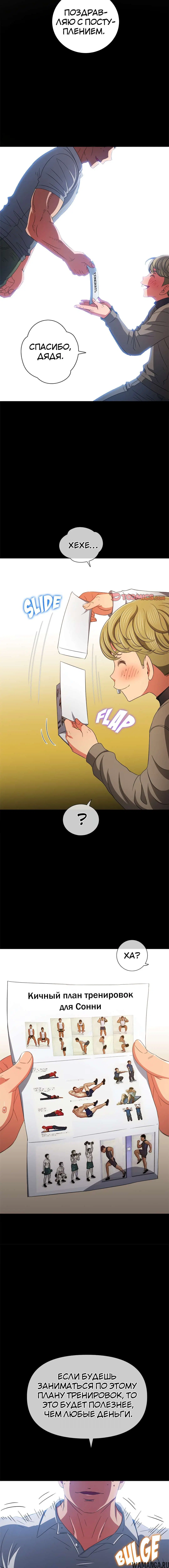 Page 4.001000000