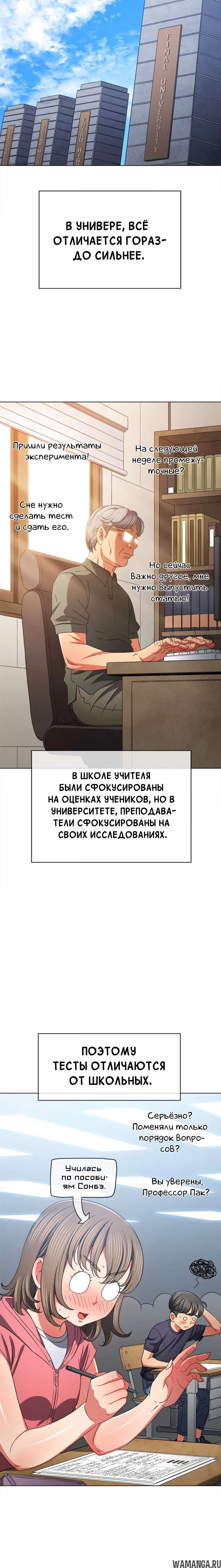 Page 4.002000000