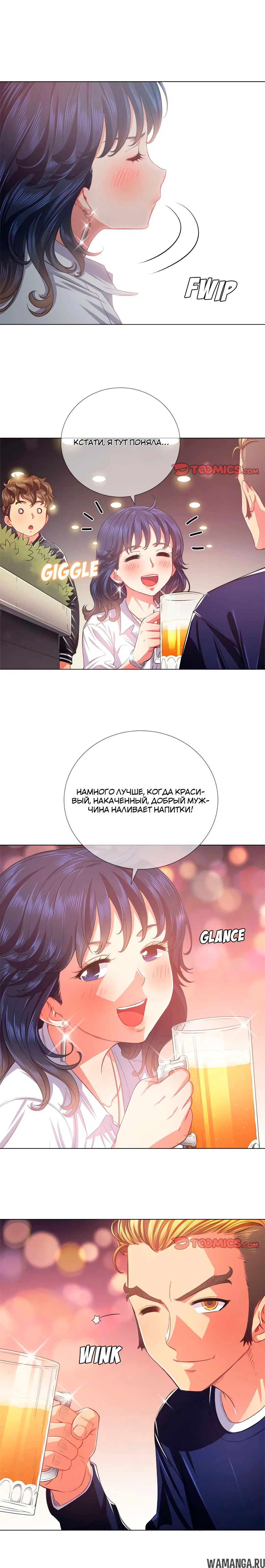 Page 5.000000000