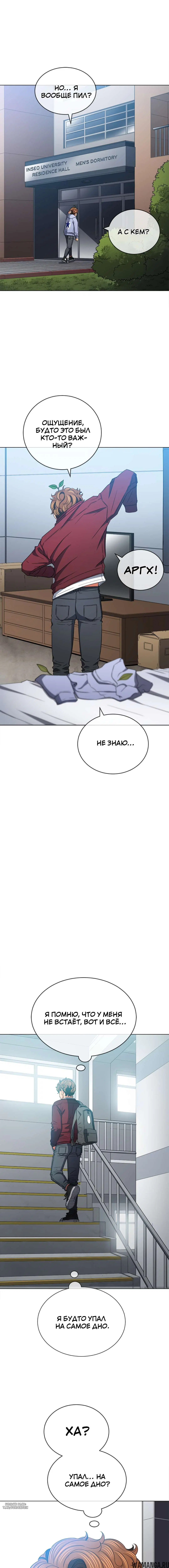Page 5.000000000