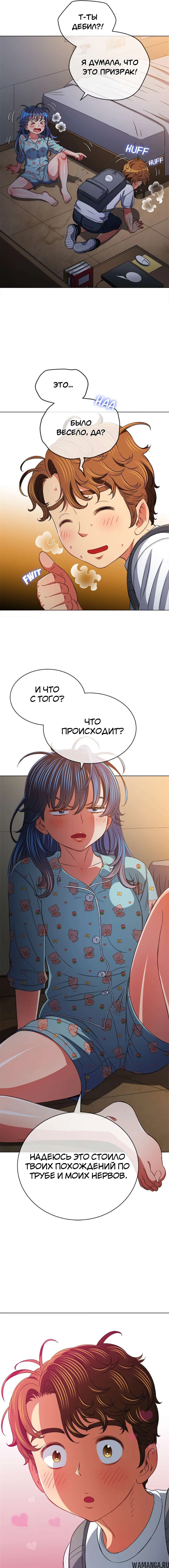 Page 5.000000000