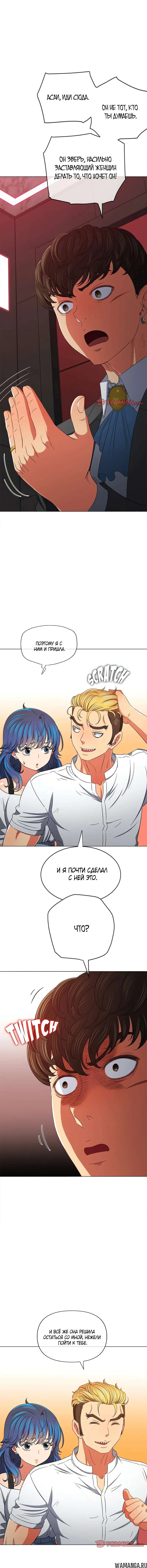 Page 5.000000000