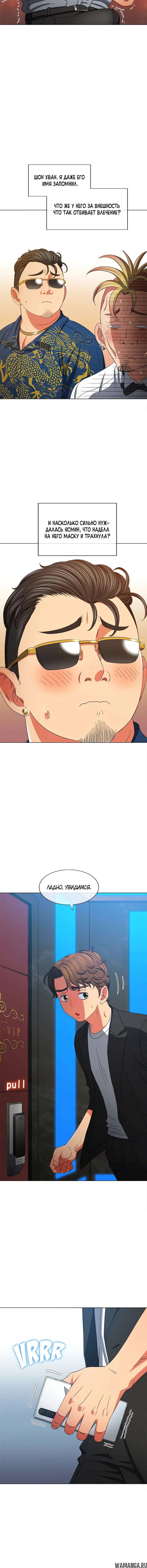 Page 5.001000000