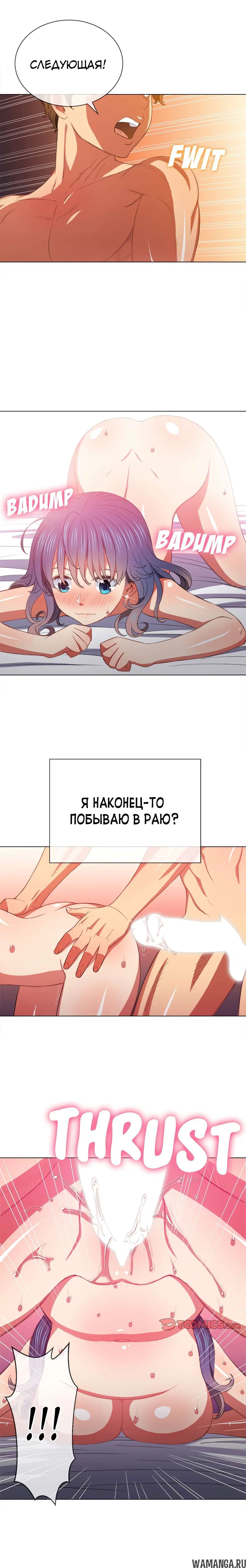 Page 6.000000000