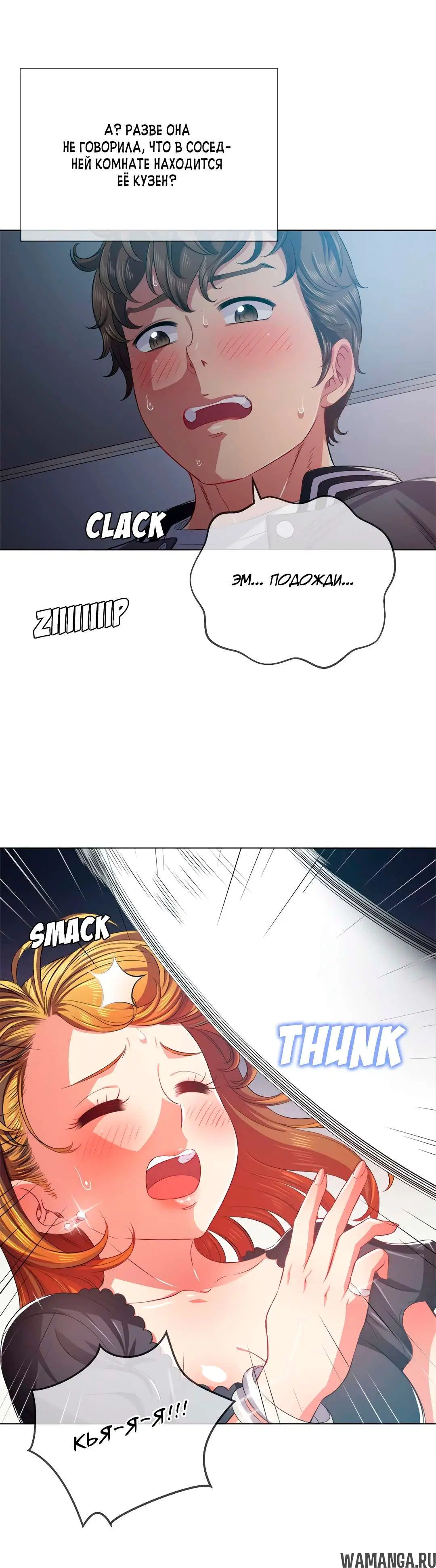 Page 6.000000000