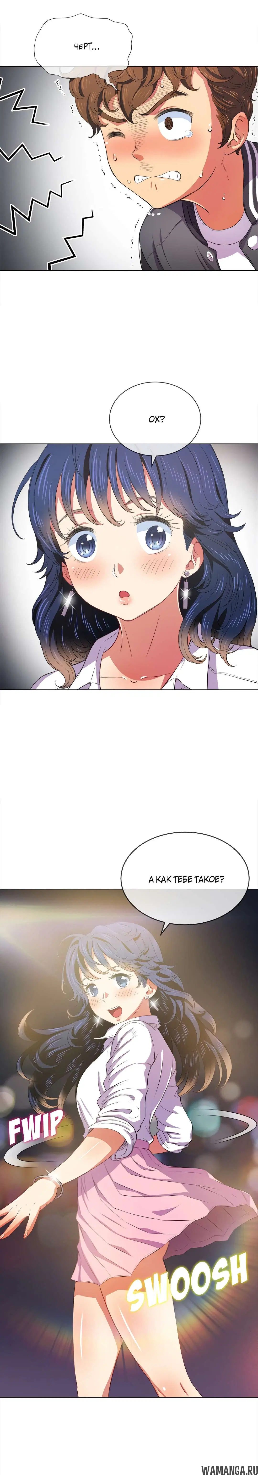 Page 6.000000000