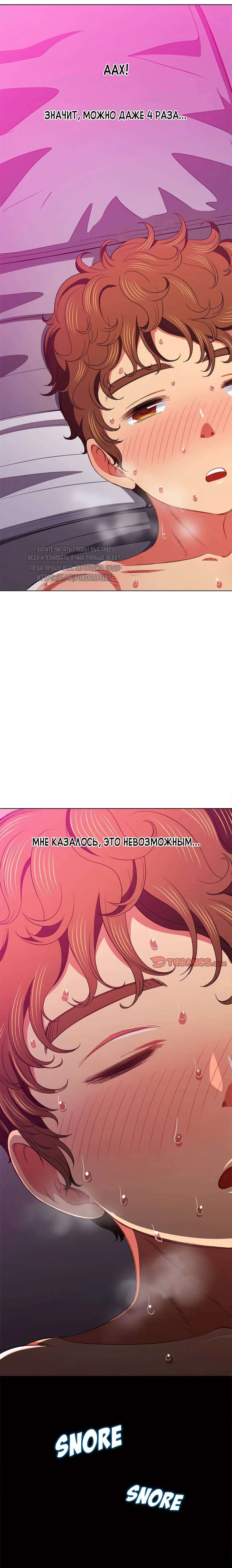 Page 6.000000000