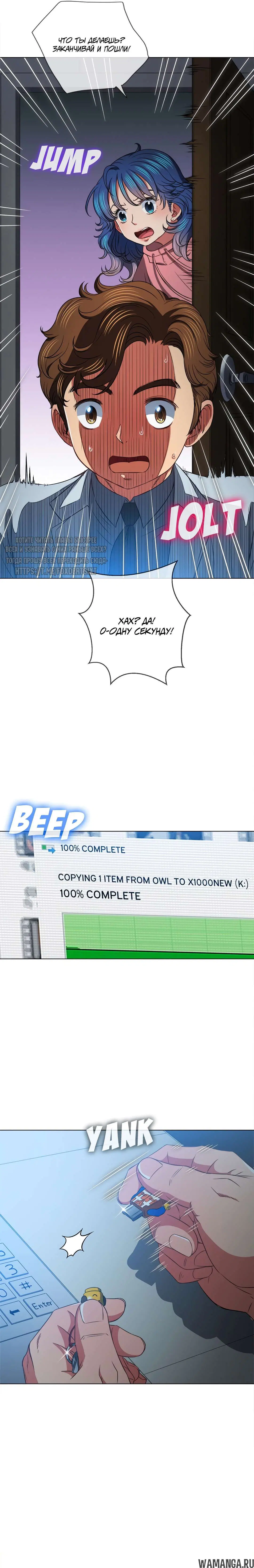 Page 6.000000000