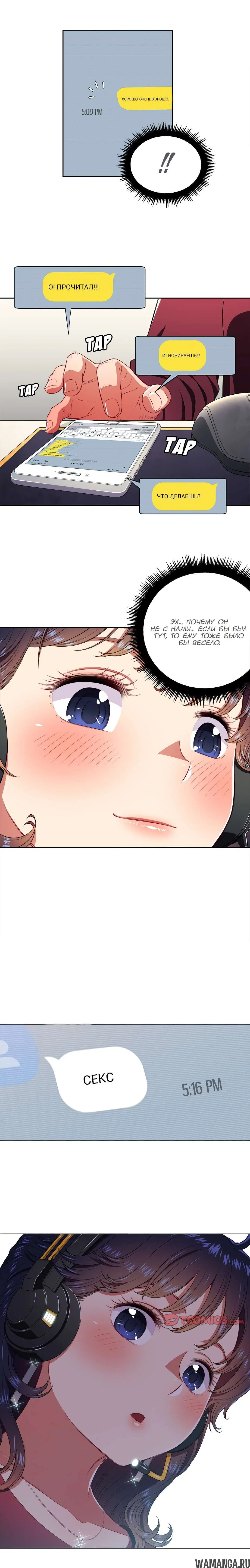 Page 6.000000000