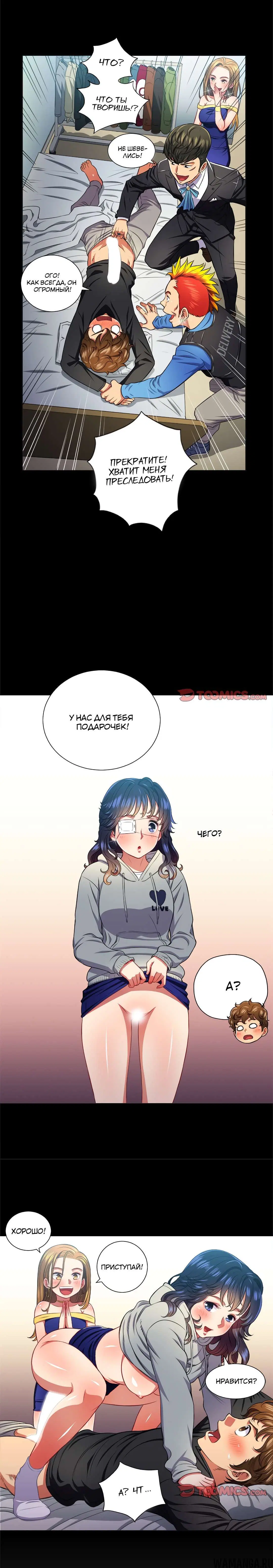 Page 6.000000000