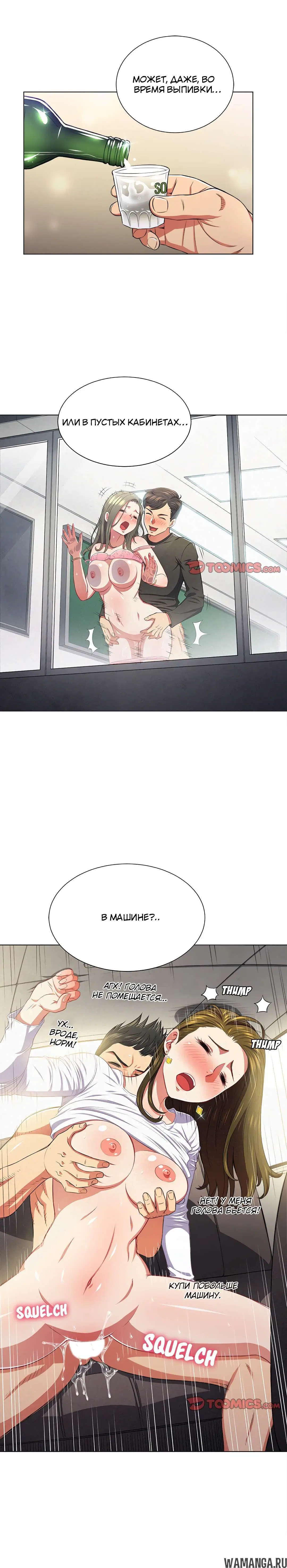 Page 6.000000000