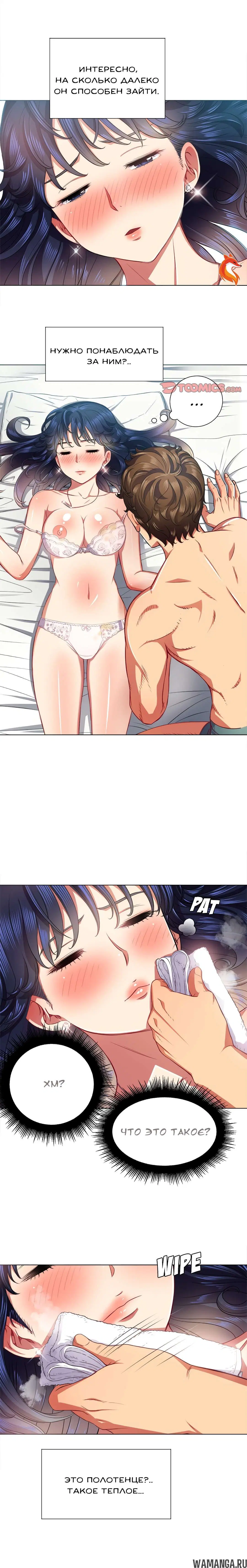 Page 6.000000000