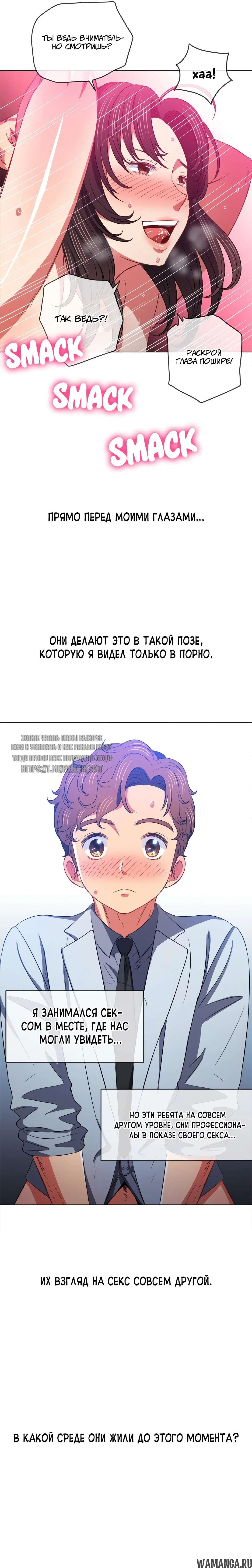 Page 6.000000000