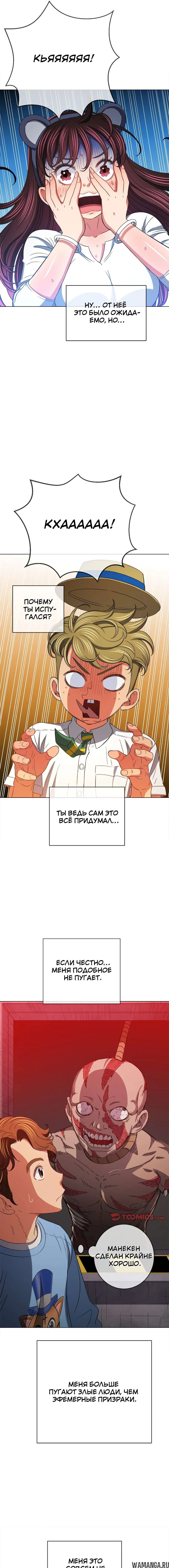 Page 6.000000000