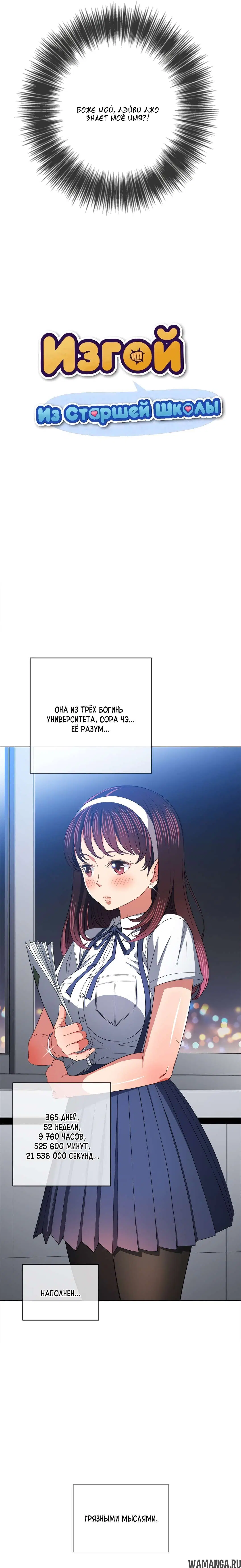 Page 6.000000000