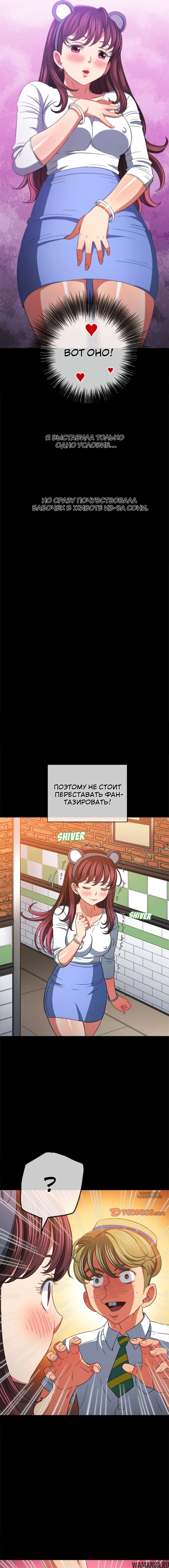 Page 6.000000000