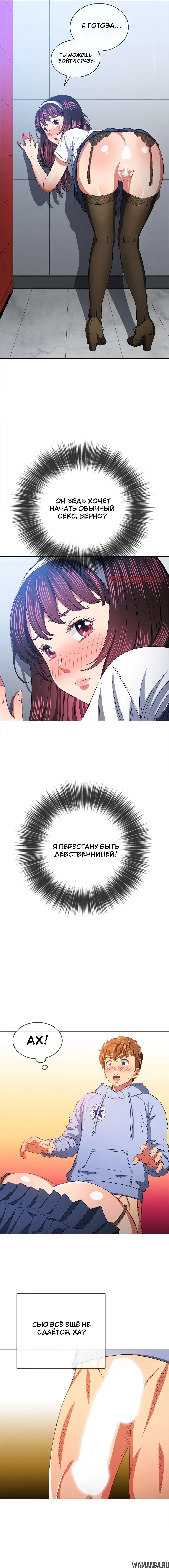 Page 6.000000000