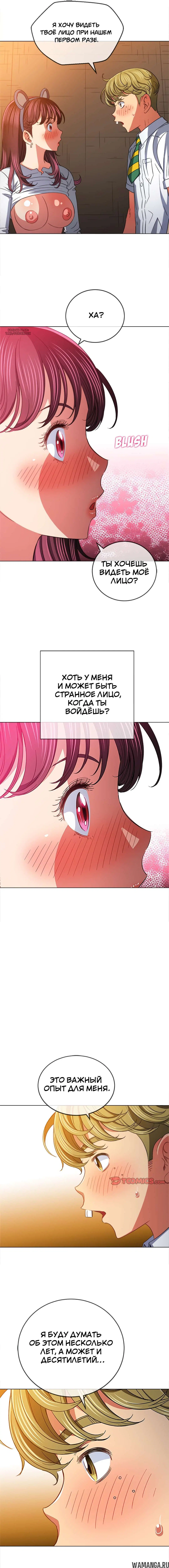 Page 6.000000000