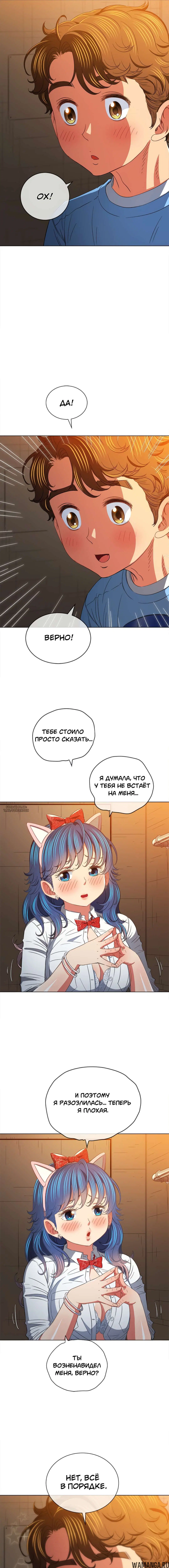 Page 6.000000000