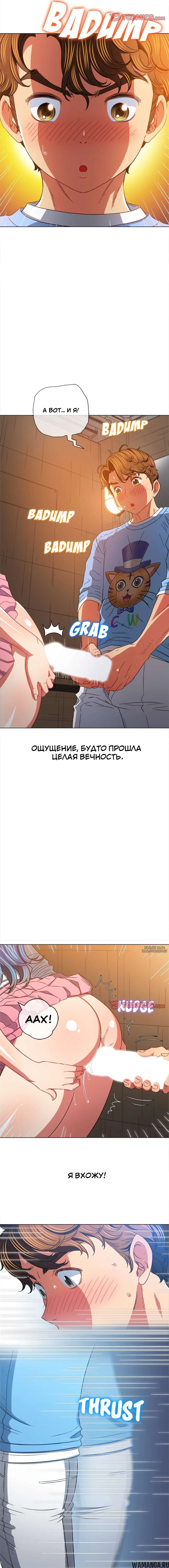 Page 6.000000000