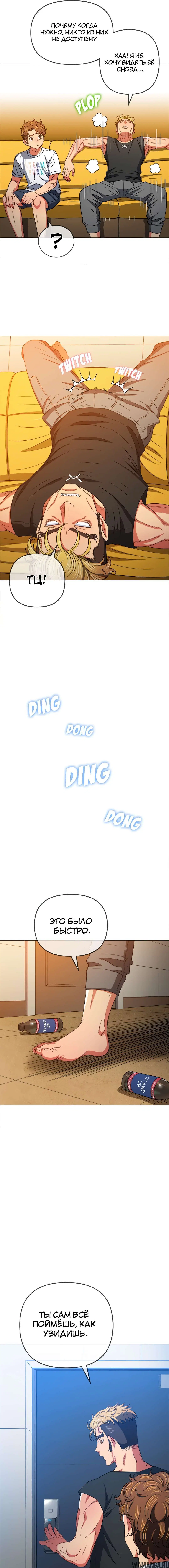 Page 6.000000000