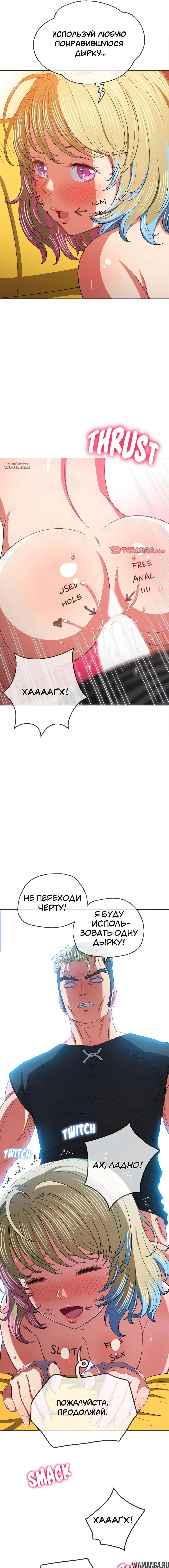 Page 6.000000000
