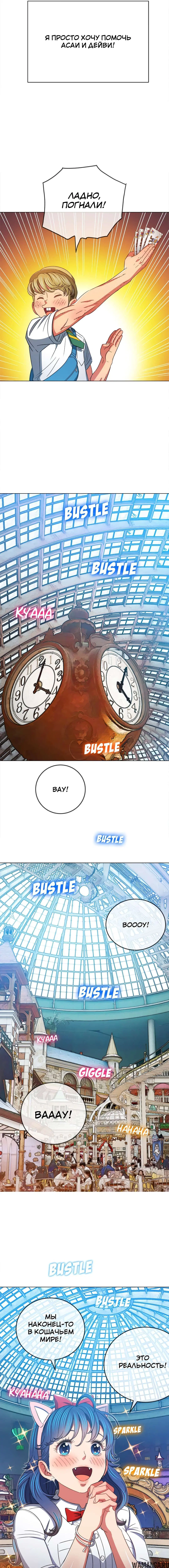 Page 6.000000000