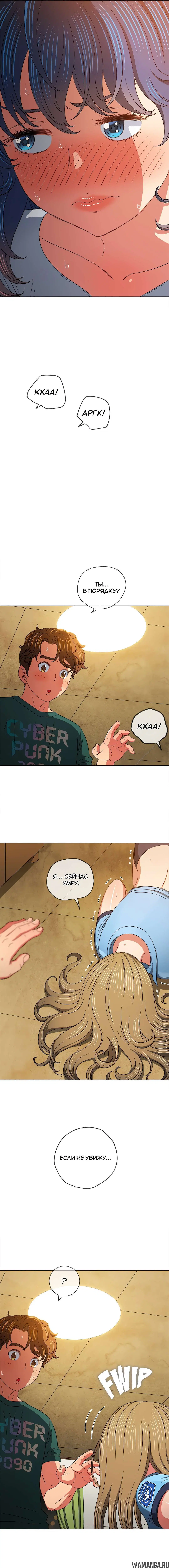 Page 6.000000000