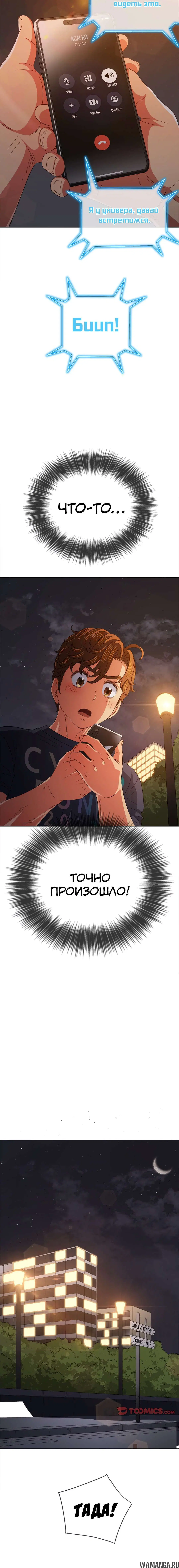 Page 6.002000000