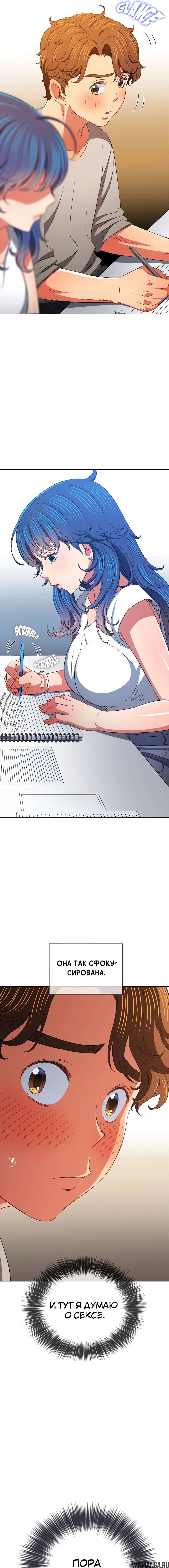 Page 6.000000000