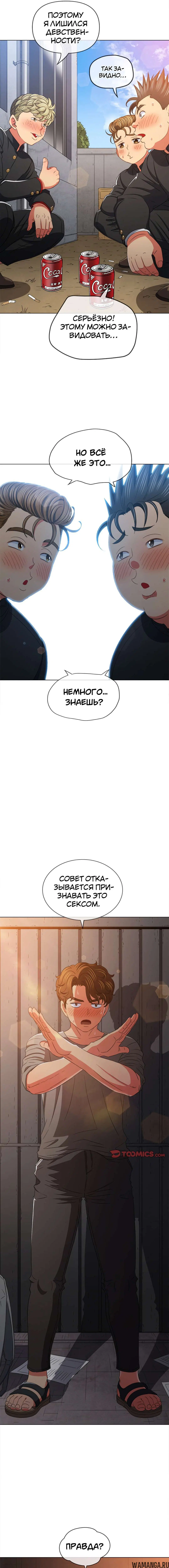 Page 6.000000000