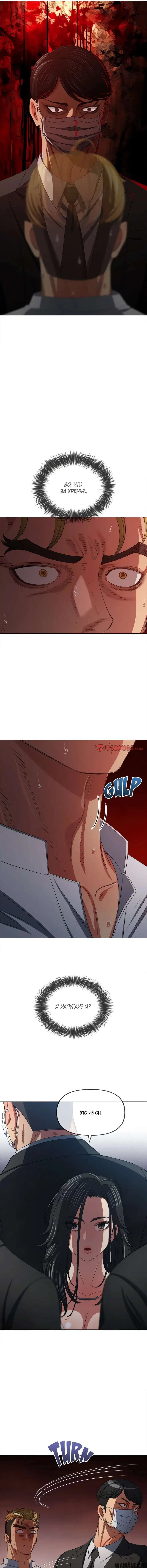 Page 6.000000000