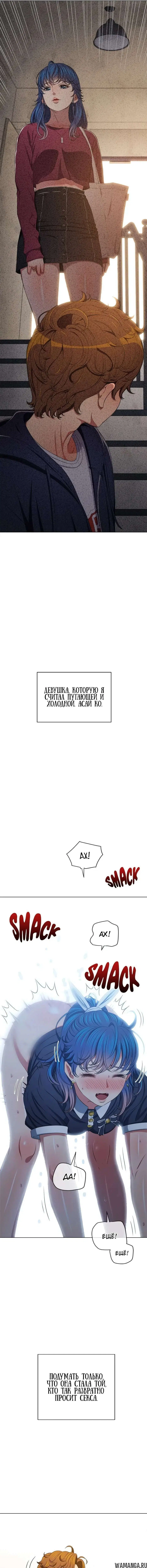 Page 6.000000000